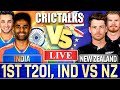IND vs NZ 1st T20I Live Score & Commentary 🏏