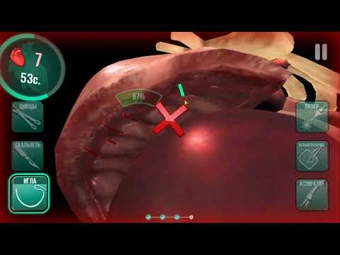 прохождения игры Operate Now Hospital