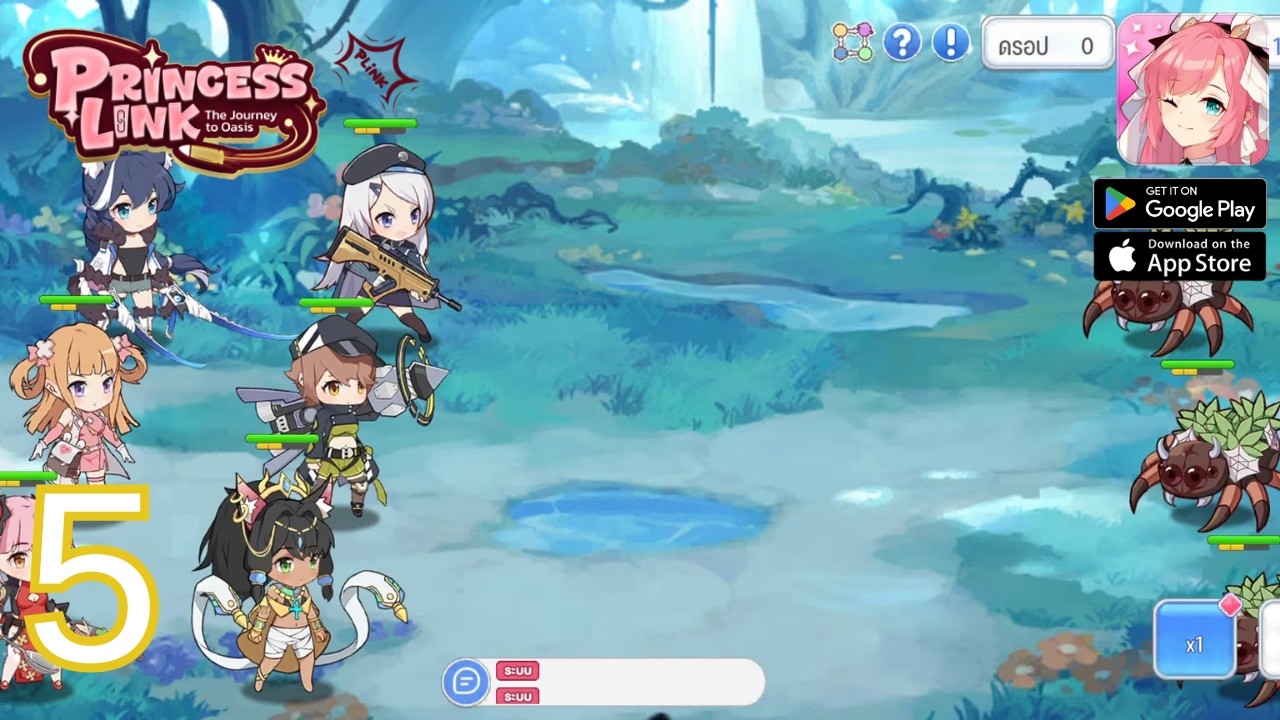 แย่งชิงเผ่า | Princess Link บทที่ 5