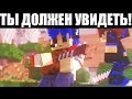 САМЫЕ ЛУЧШИЕ МАЙНКРАФТ ИНТРО!