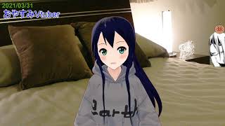【おやすみVtuber】20210331_眠れない人のための睡眠導入講座３