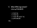 HTML Basics for Beginners | What is index.html, DOCTYPE, Tags &amp; Metadata?