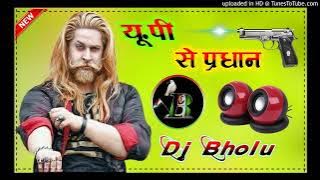 Up Se Pradhan | Rohit Sardhana | Harendra Nagar | New Badmashi Dj Remix Song 2023 | Dj Bholu Kumar