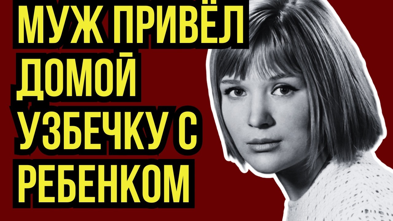 Я СВОИМИ РУКАМИ СЛОМАЛА ЕМУ ЖИЗНЬ: РОКОВАЯ ОШИБКА ГАЛИНЫ ПОЛЬСКИХ И СТРАШНАЯ РАСПЛАТА ЗА ЛЮБОВЬ