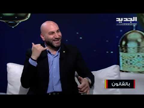أشرف الموسوي يوجه رسالة إلى العشائر في البقاع : امنعوا عمليات الخـ طف وهذا ما طلب من شركة "الصباح "!