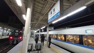 3月15日 JR北陸本線 武生駅最後の大阪行きサンダーバード