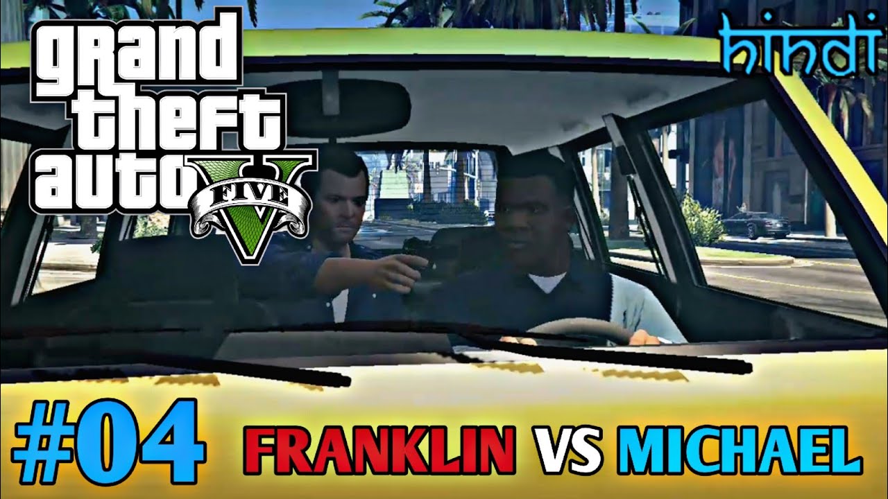 FRANKLIN VS MICHAEL | GTA 5 GAMEPLAY #4 - YouTube