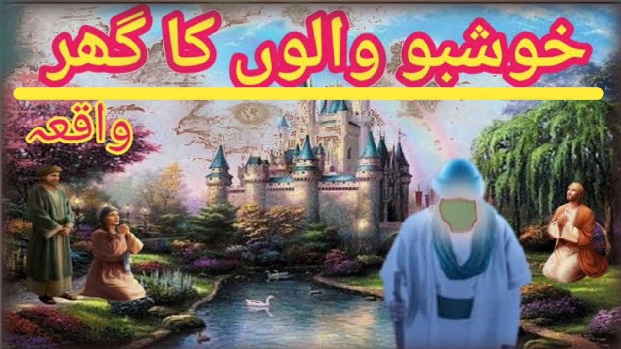 YouTube youtube