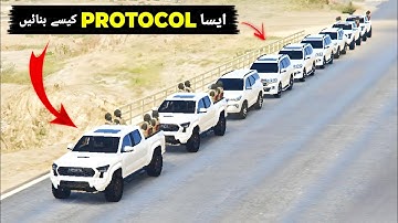 How to Create Protocol in GTA 5 with MENYOO TRAINER | GTA 5 Pakistan| GTA 5 protocol mod