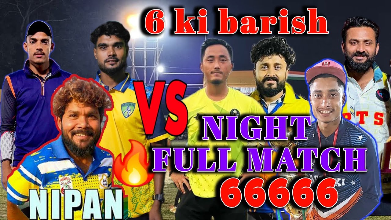 2nd round match 🏏🔥 Jonai Night cricket tournament 🔥🔥🏏😲😲 it's raining sixes 🔥🔥🔥🏟️🏟️