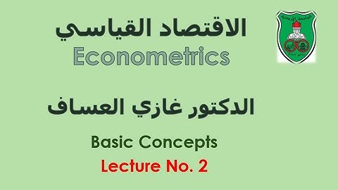Econometrics 3 , Dr. Ghazi Al-Assaf, University of Jordan.