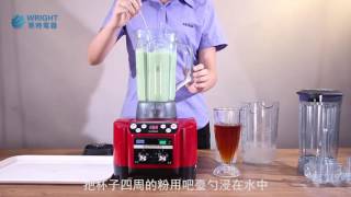 【萊特電器】萃茶機＿奶蓋紅茶 