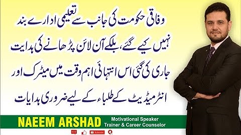 What Should be the  Line of Action After Closing All Educational Institutes?