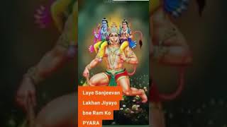 Laye sanjeevan Lakhan jiyayo Bane Ram ko pyara  New stetus Vidio edit i.c.Rathva  Jay Hanuman