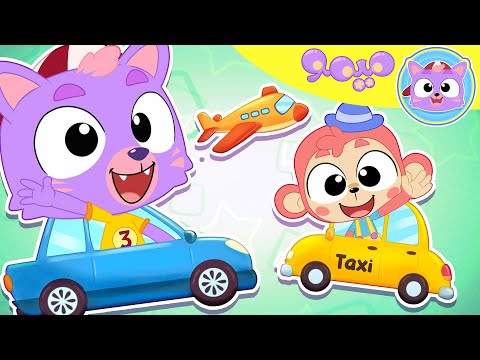 أغنية بدي باي قناة ميمو 