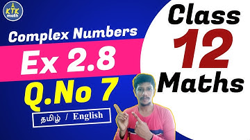 12th maths ex 2.8 7th sum | Complex numbers | chapter 2 | class 12 maths in Tamil | Samacheer +2