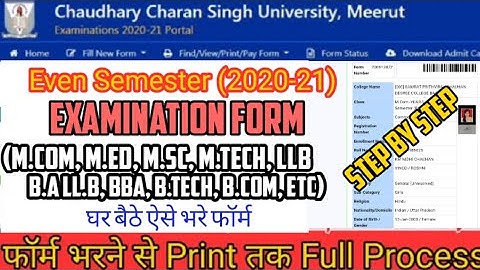 How To Fill CCSU Examination Form | CCSU Even Semester Examination Form Kaise Bhare (2021)