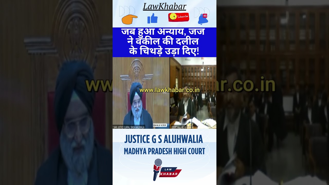वकील की बचाव में बेतुकी दलील, कोर्ट में मचा बवाल! #shorts #lawyer #judge #viral #judgment