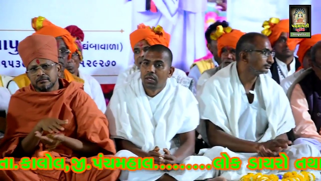 જ્યોતો જાગી રે ભ્રંતો ભાગી રે || વિક્રમદાસ બાપુ || સંતસેવા આશ્રમ દેવપુરા માલવ || કલોલ || 2022