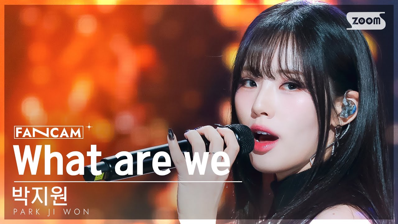 [안방1열 직캠4K] 프로미스나인 박지원 'What are we' (fromis_9 PARKJIWON FanCam) @SBS Inkigayo 231210