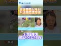 高雄大雨事件