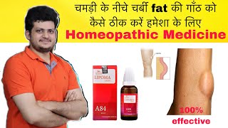 Lipoma Cure With ALLEN A84 Homeopathic Drop ? How to Use for 100 % Results | screenshot 3