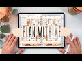 ✨DIGITAL PLAN WITH ME ✨|| Memory Planning August 17-23  || GoodNotes 5