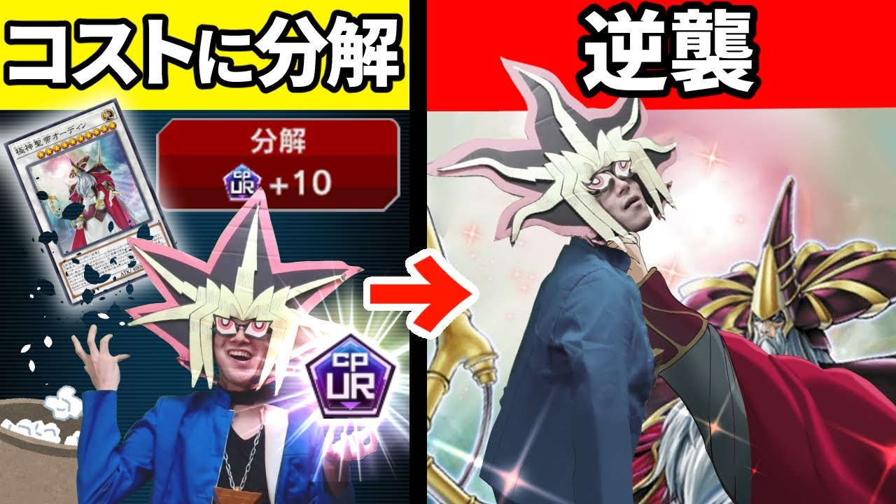 A duelist is counterattacked by Odin, whom he had crushed three