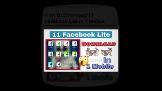 Download 11 FB Lite Apps in one Mobile - FB Lite Clone Apk screenshot 4