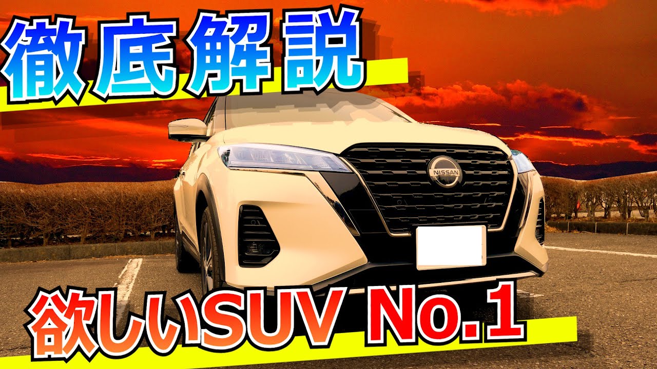 SecondStage 日産 キックス e-POWER MC後 DY SecondStage 日産 キックス e-POWER MC後 DY セカンドステージ 日産
