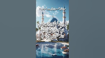 سورة آل عمران آیت نمبر:٣١#short#quran #muslimah  #deen #dua #islamicpost #islamicreminders #youtube