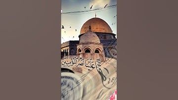 لا تهرب من القرآن الكريم 😤🤬😡انها كم ثانية فقط حرام ان تقطع القرآن الكريم بصوت جميل جداً