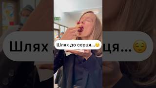 Ситуація win win 😁#українською #українськийблогер #українськийютуб #смаколики