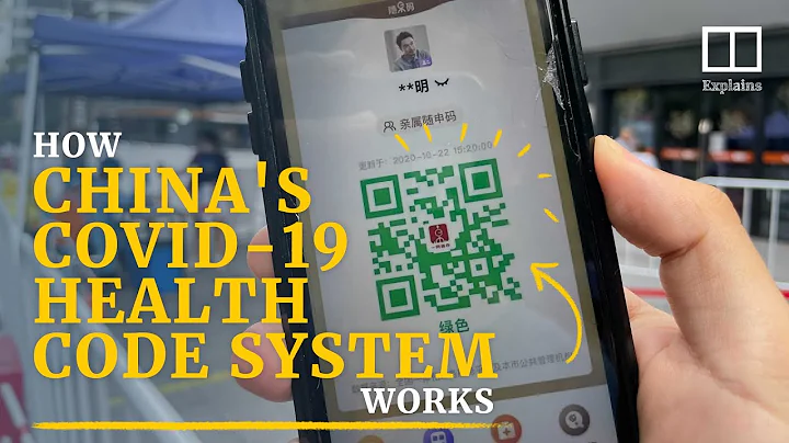 Explainer: How China’s Covid-19 health code system works - DayDayNews