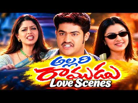 Jr. Ntr & Aarthi Agarwal Love Scene | Allari Ramudu Scenes | Nagma | Shalimar Cinema