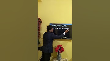 বাইনারি হতে দশমিক সংখ্যায় রুপান্তর || HSC ICT Chapter 3 binary to decimal || binary to decimal