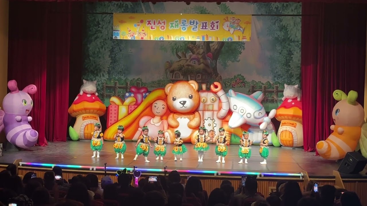 재롱발표회(까꿍놀이)