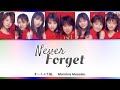Morning Musume. (モーニング娘。) Never Forget Color-Coded Lyrics KAN/ROM/ENG