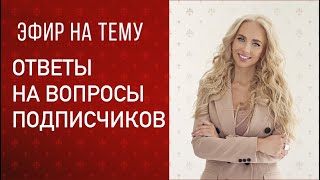 видео: Прямой эфир картинка: Прямой эфир