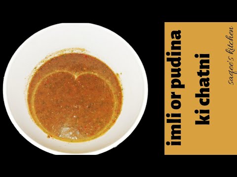 Imli or pudina ki chatni in 1minute | homemade | easy and quick | saqee's kitchen
