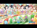 Pops heart de Odorun damon! / Pops heartで踊るんだもん! - Aqours (Color Coded, Rom, Kan, Eng)