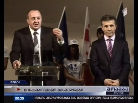 საქართველოს მოქალაქეებს არჩევანის გაკეთება 23 კანდიდატს შორის მოუწევს