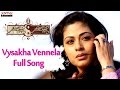 Vysakha vennela full song neevalle neevalle movie  vinaysadhatanisha