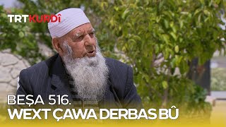 Wext Çawa Derbas Bû - Beşa 516.