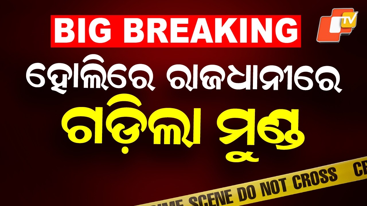 Woman Allegedly Stabbed to Death by Husband in Capital Ahead of Holi