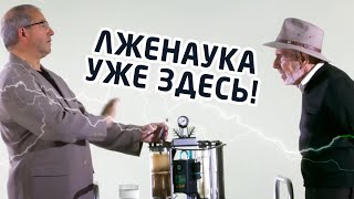 Это Новый Проект Венера - будьте осторожней!