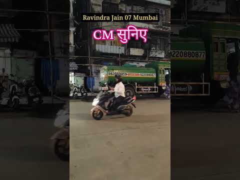 आर्थिक नगरी मुंबई मे पानी टैंकर माफियाओं का कब्जा अरबो करोड़ों का खेल CM गौर करिए😎#Ravindra Jain 07#