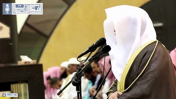 من أجمل ما قرأ القارئ الشيخ د. ياسر الدوسري ~ تلاوة عراقية سيخلدها التاريخ