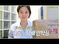 (ENG CC)제 손가락 좀 말려주세요! 김나영의 택배 언박싱 / 김나영의 노필터 티비