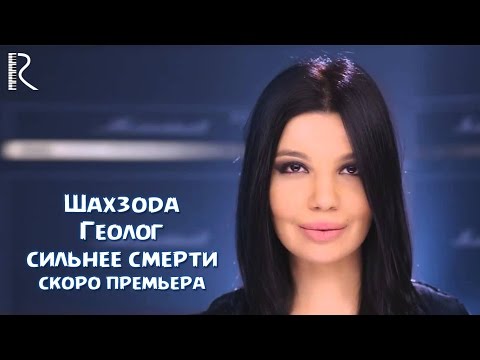 Fashistlar va ularning jinsiy qurbonlari fantastika